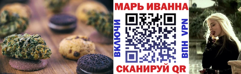 Печенье с ТГК марихуана  Суоярви 