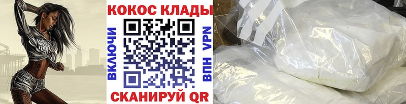 купить   Суоярви  Cocaine 98% 