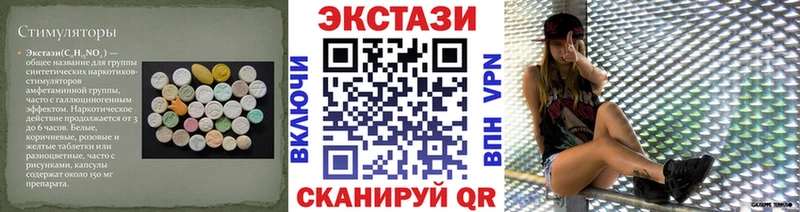 mega вход  Суоярви  ЭКСТАЗИ 300 mg 