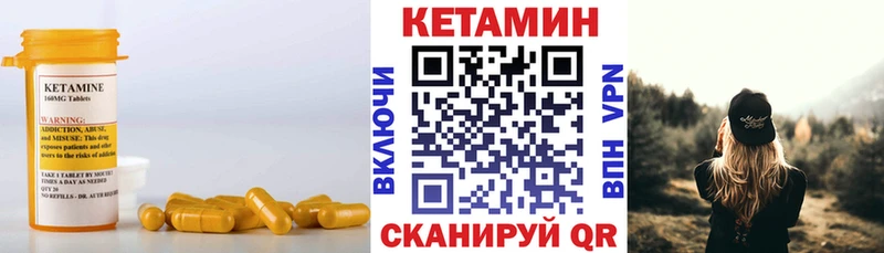Кетамин VHQ  Суоярви 