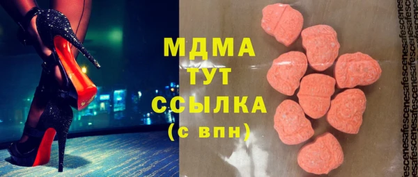мефедрон мука Арсеньев