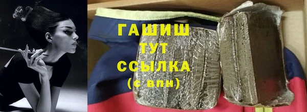 гидра Аркадак
