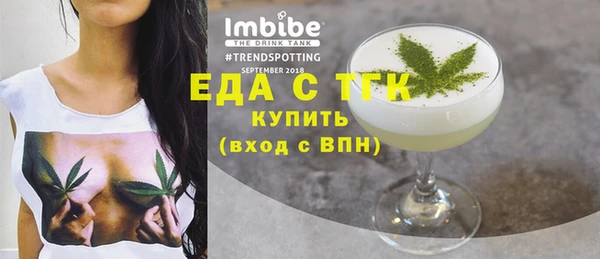 мефедрон мука Арсеньев