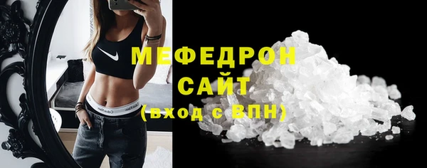 мефедрон мука Арсеньев