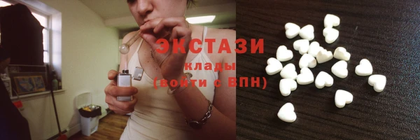 мефедрон мука Армянск