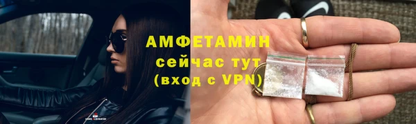 мефедрон мука Арсеньев