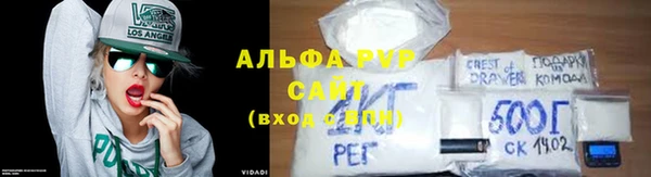 мефедрон мука Армянск