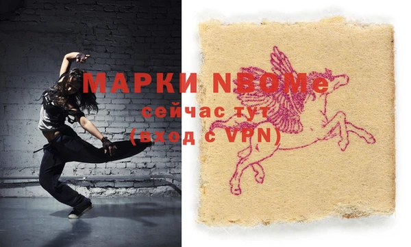 мефедрон мука Арсеньев