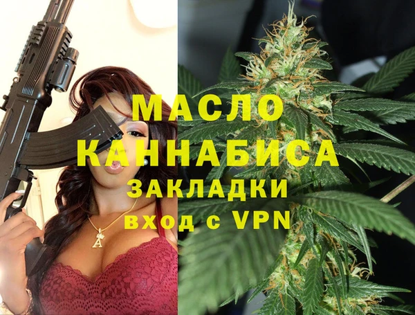 мефедрон мука Армянск