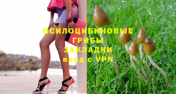 мефедрон мука Армянск