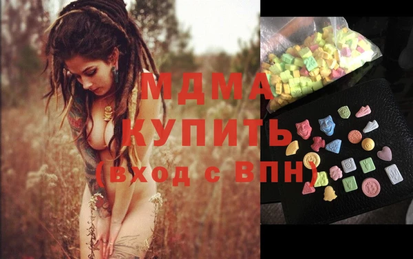мефедрон мука Арсеньев