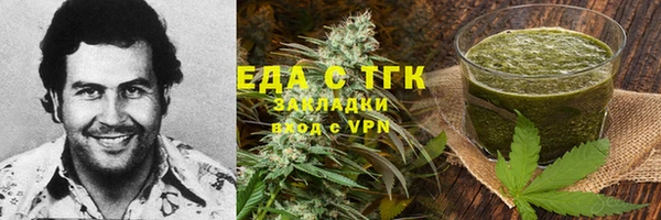 мефедрон мука Армянск