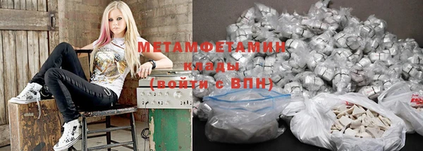 мефедрон мука Армянск