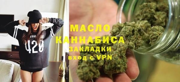 мефедрон мука Арсеньев
