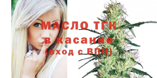 мефедрон мука Арсеньев