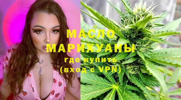мефедрон мука Арсеньев