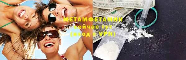 мефедрон мука Армянск