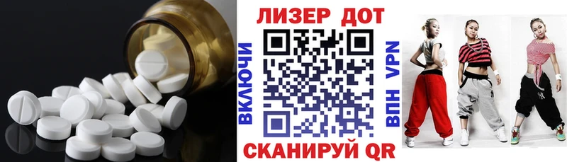 Лсд 25 экстази кислота  blacksprut ТОР  Суоярви 