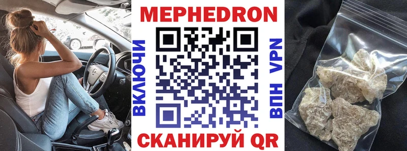 МЕФ мука  Суоярви 