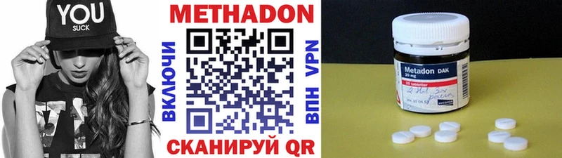 МЕТАДОН VHQ  маркетплейс телеграм  Суоярви 