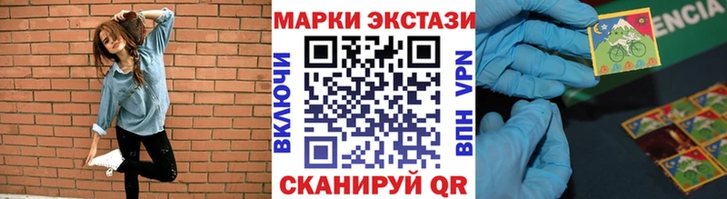 Марки NBOMe 1,5мг Суоярви